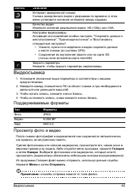 Страница 45