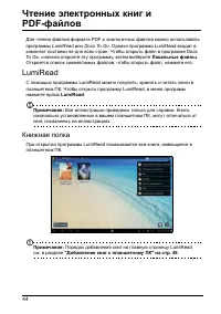 Страница 46