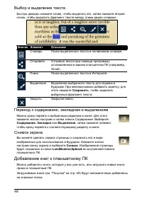 Страница 50