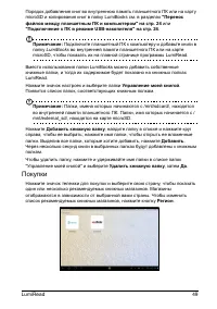 Страница 51