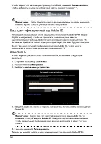 Страница 52