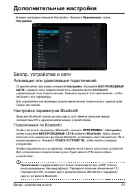 Страница 53