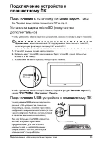 Страница 27
