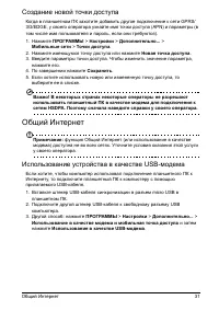 Страница 33