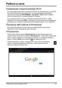 Страница 35