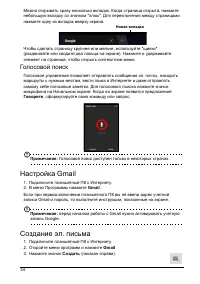 Страница 36