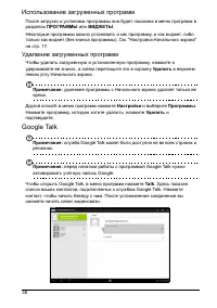 Страница 40