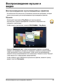 Страница 41