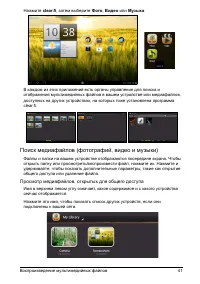 Страница 43