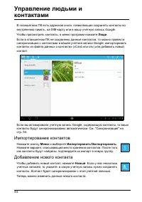 Страница 46