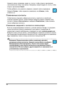 Страница 48