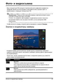 Страница 49