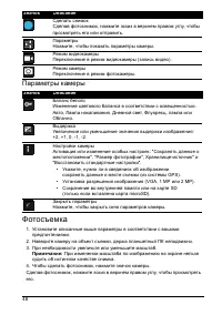 Страница 50