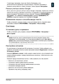 Страница 57