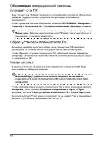 Страница 58