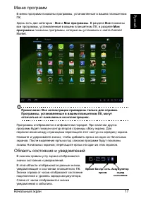 Страница 19