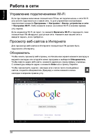 Страница 32