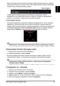 Страница 33