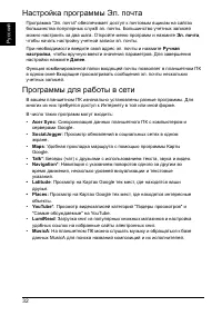 Страница 34