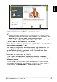 Страница 37