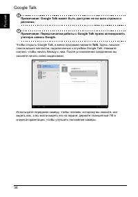 Страница 38