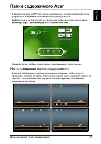 Страница 39