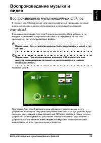 Страница 41