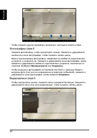Страница 42