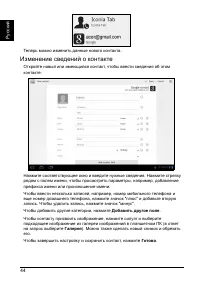Страница 46