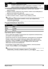 Страница 51