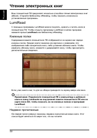 Страница 52