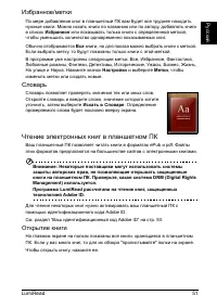 Страница 53