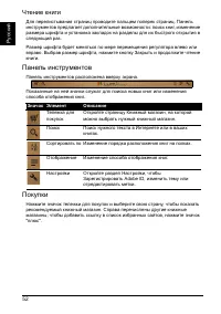 Страница 54