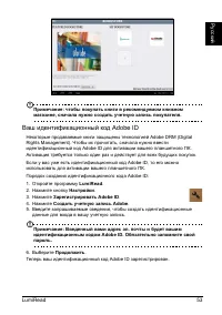 Страница 55