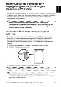 Страница 57