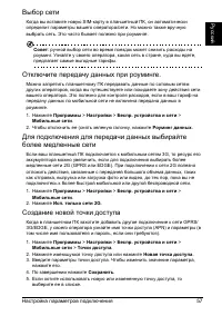 Страница 59