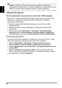 Страница 60