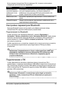Страница 63