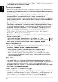 Страница 64