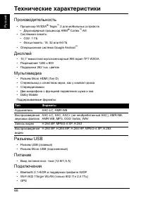 Страница 70