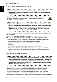 Страница 72