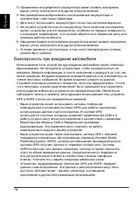 Страница 78