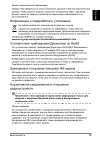 Страница 81