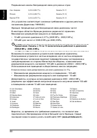 Страница 82
