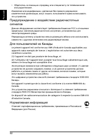 Страница 84