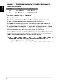 Страница 88