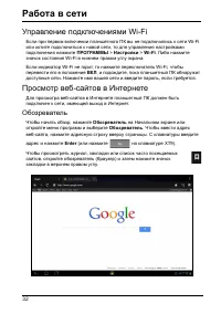 Страница 34