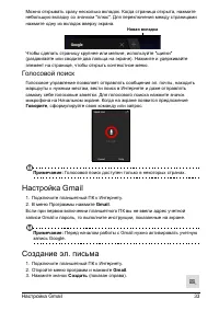Страница 35