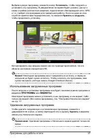 Страница 39