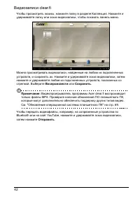Страница 44